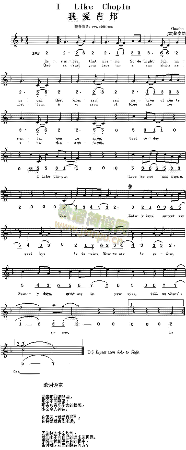 Ґ(i)ФI(lng)LikeChopin(ʮּ)1
