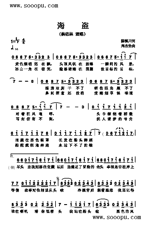 I(li)(jin)V((l )V)1