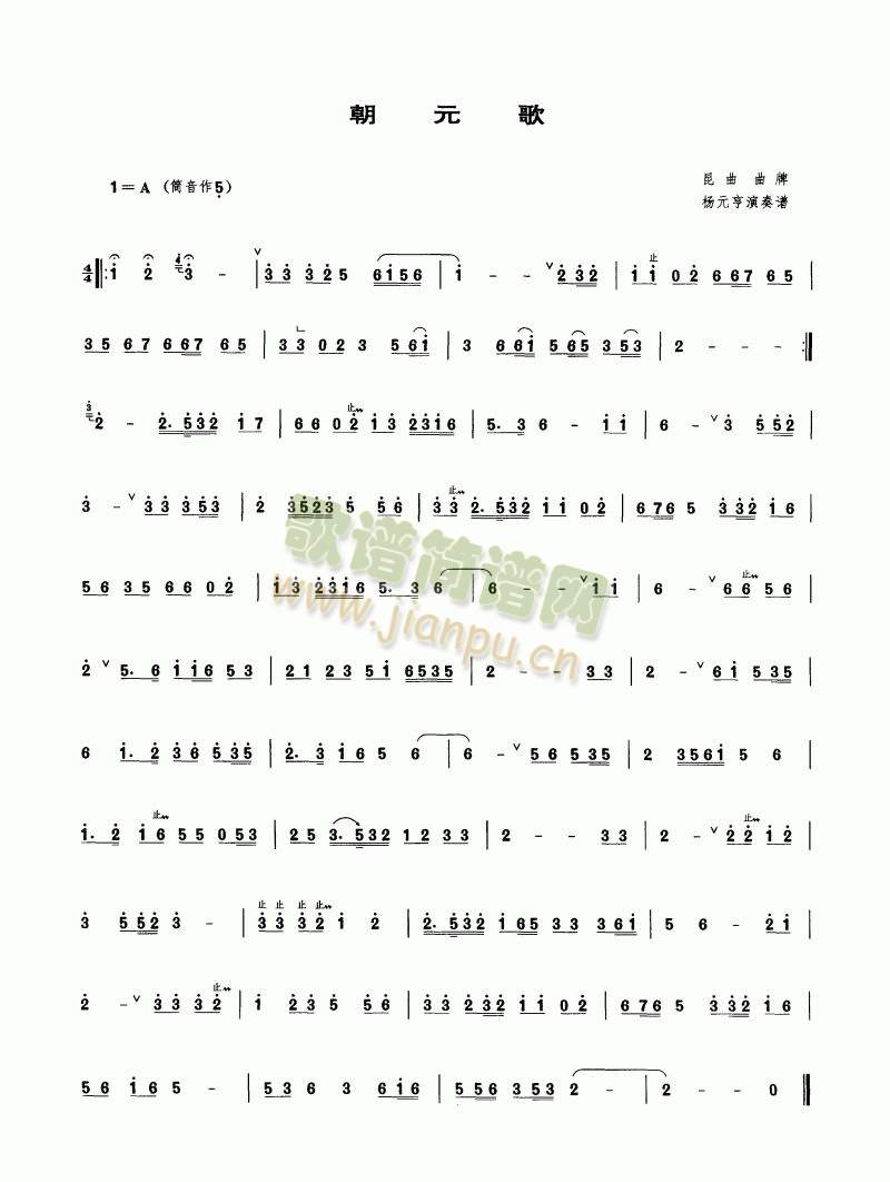 Ԫ(ѺV)1