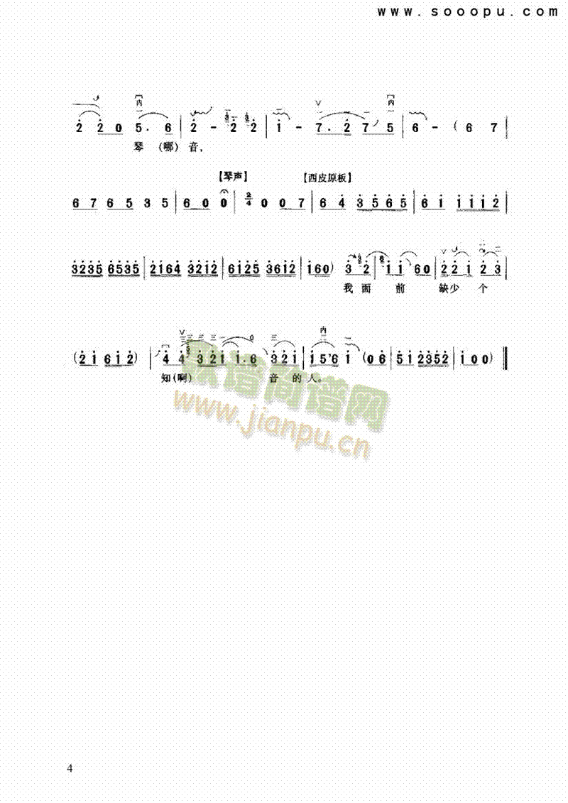 ճӋ(l )(li)((l )V)8
