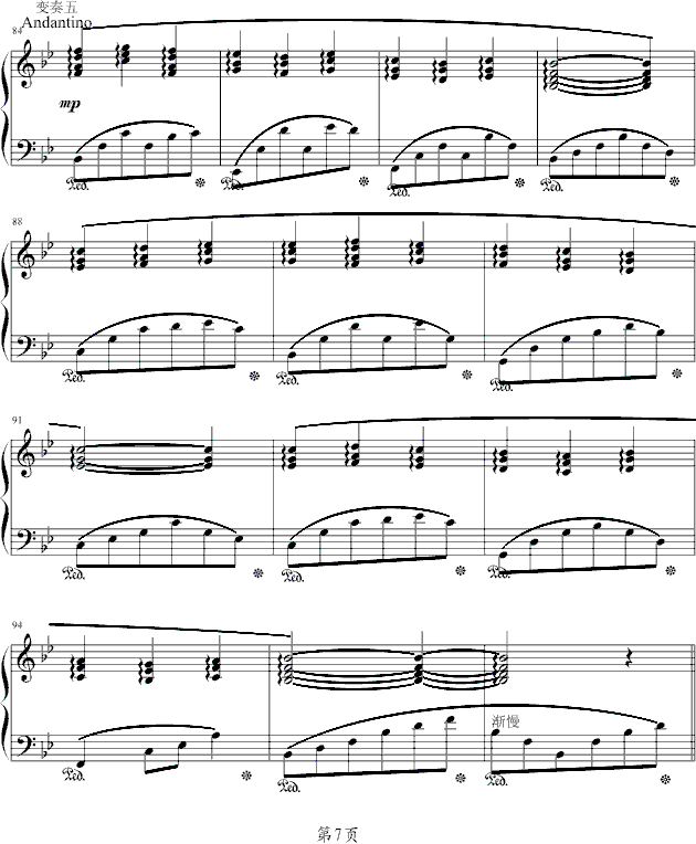 ׃(V)7