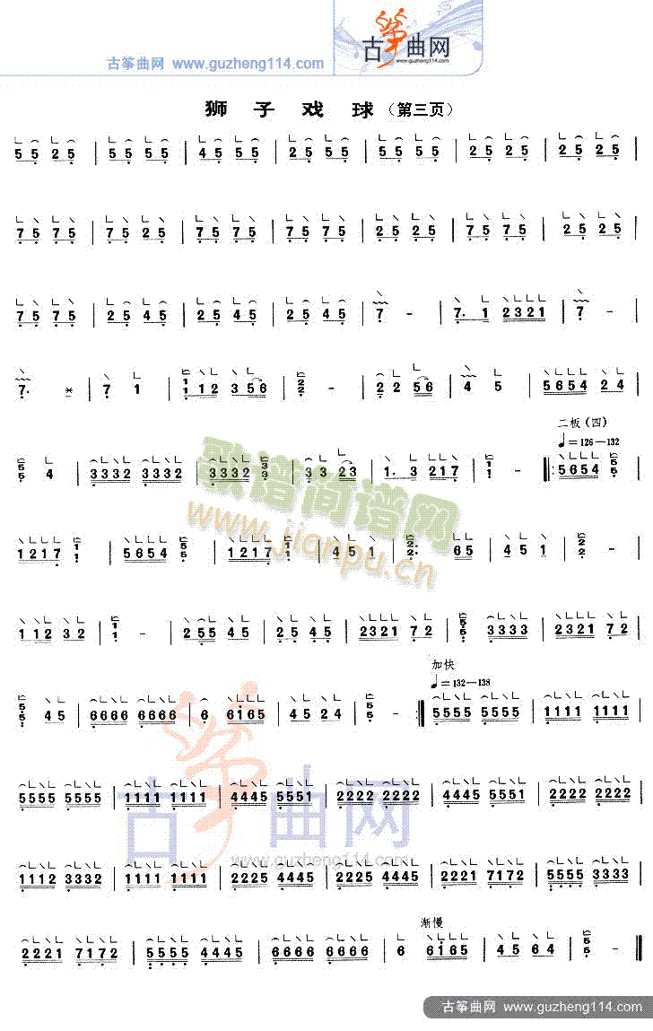 {ӑ(Ź~PV)3