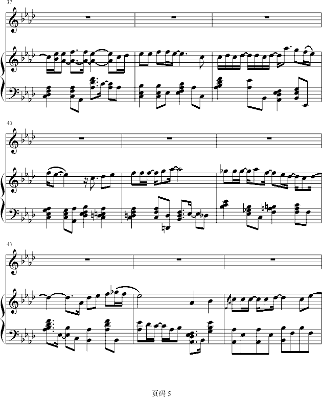 MarryU(V)5
