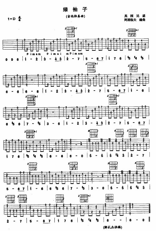 G-JCVV-(V)1