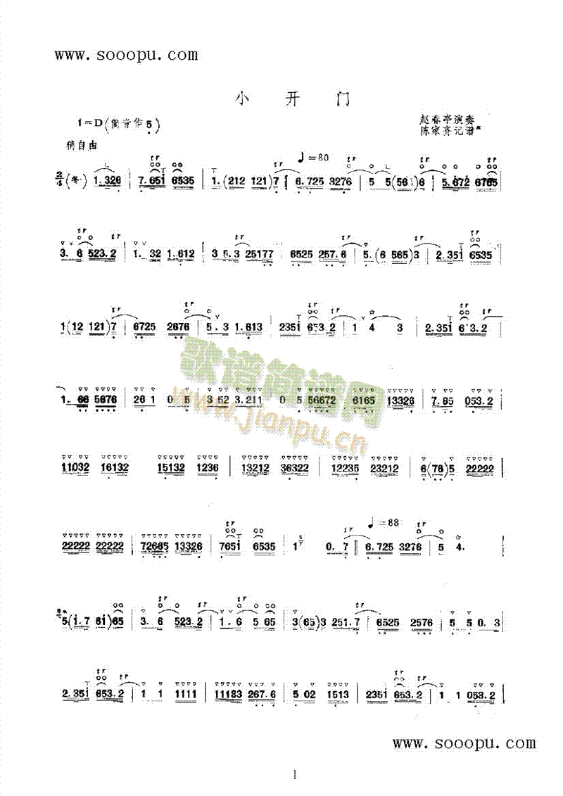 С_(ki)T(mn)2(l )(li)((l )V)1