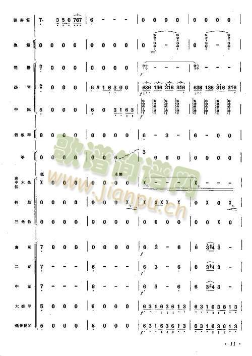 9-16(ʒV)3