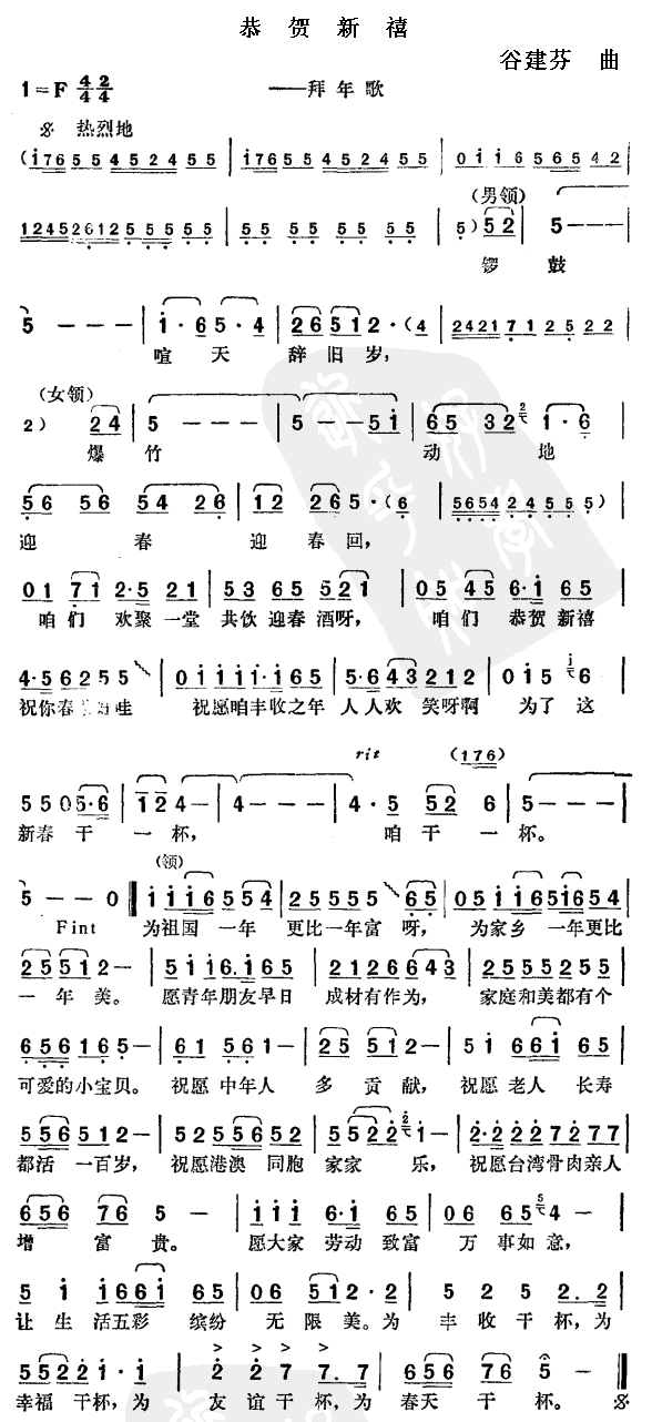 R(ָV)1