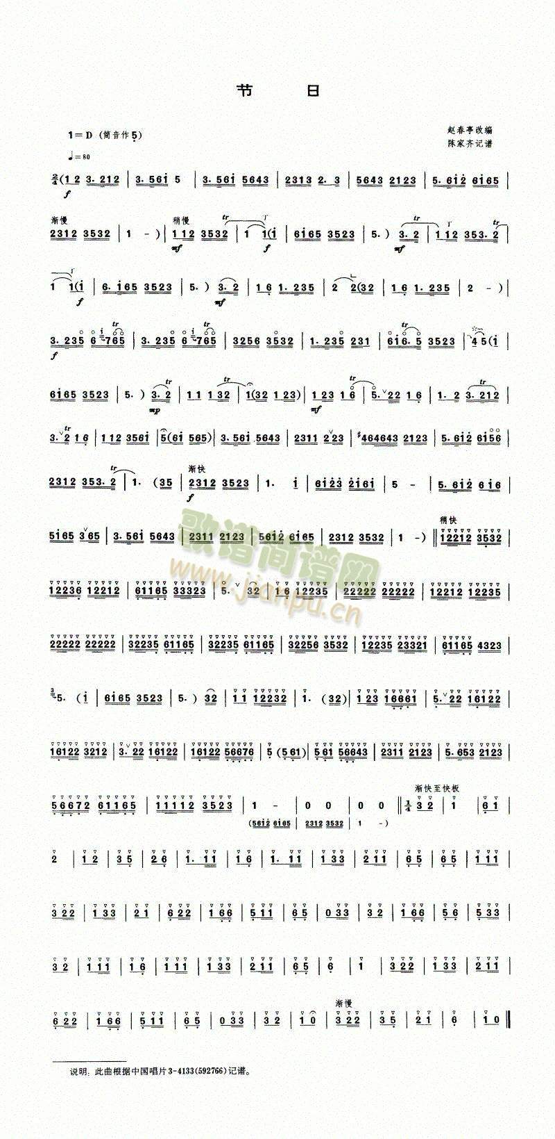 (V)1