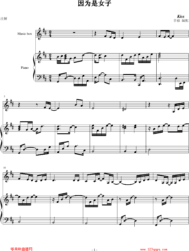 Ů--Kiss(V)1