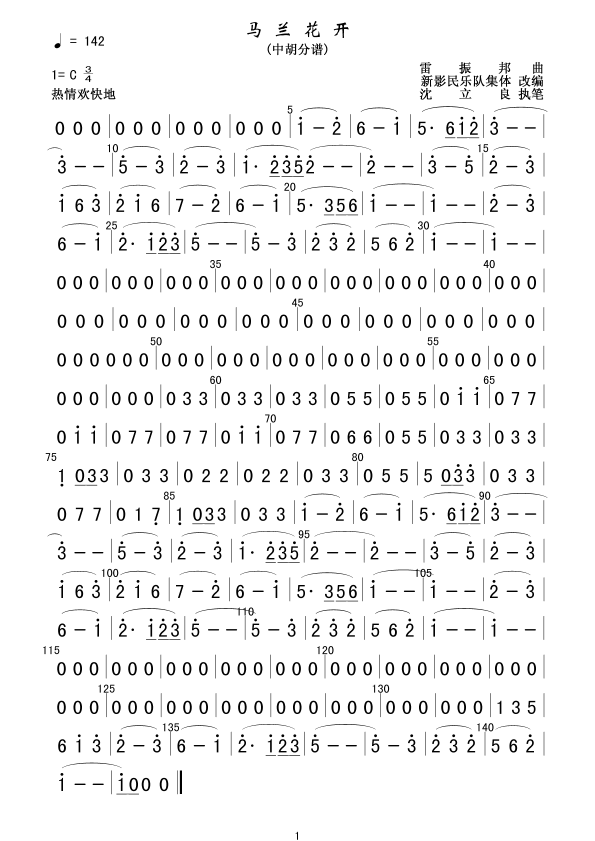 Rm_(ki)(ָV)1