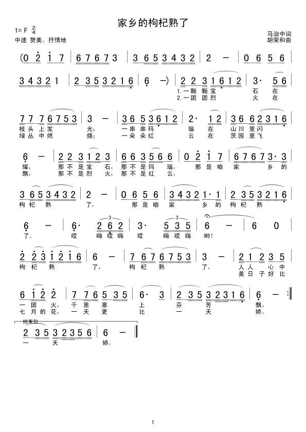 l(ָV)1
