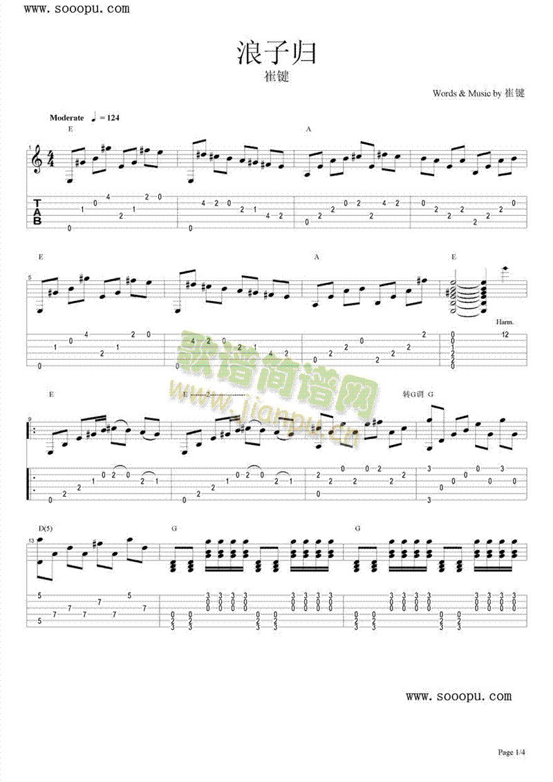 Ӛw(V)1