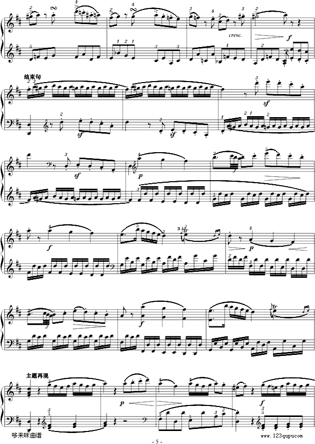 D{QK.311--Ī(V)5