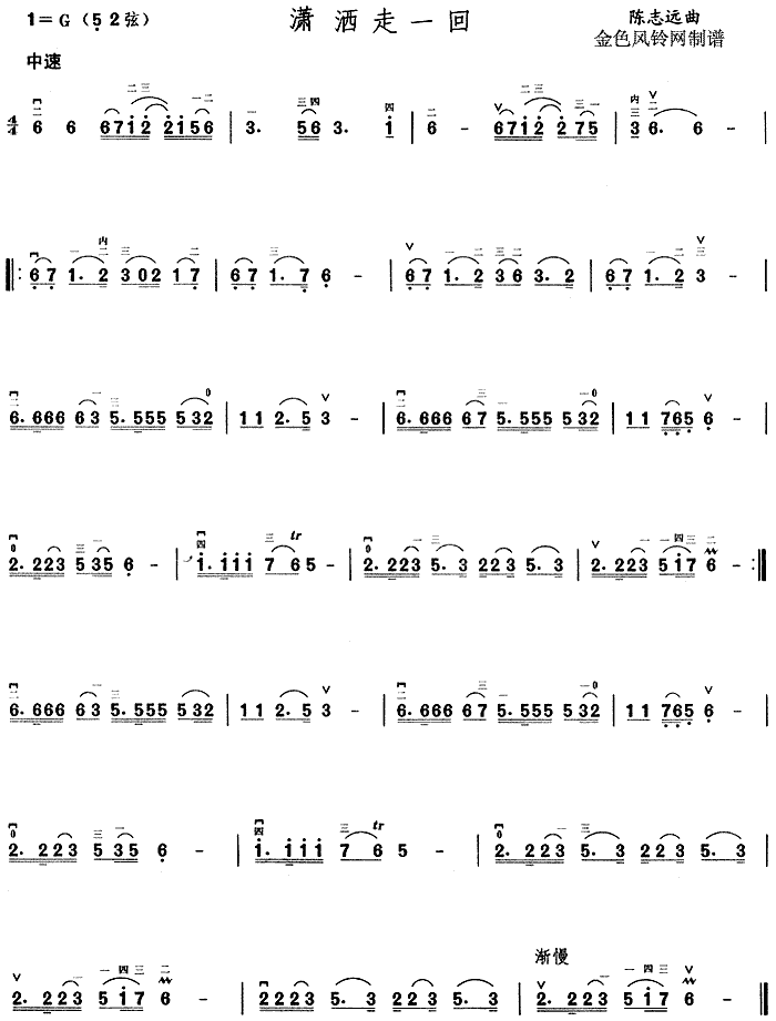 tһ(V)1