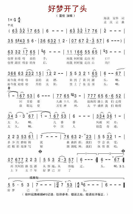 É(mng)_(ki)^(ָV)1