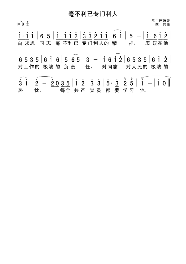 ь(zhun)T(mn)(ָV)1