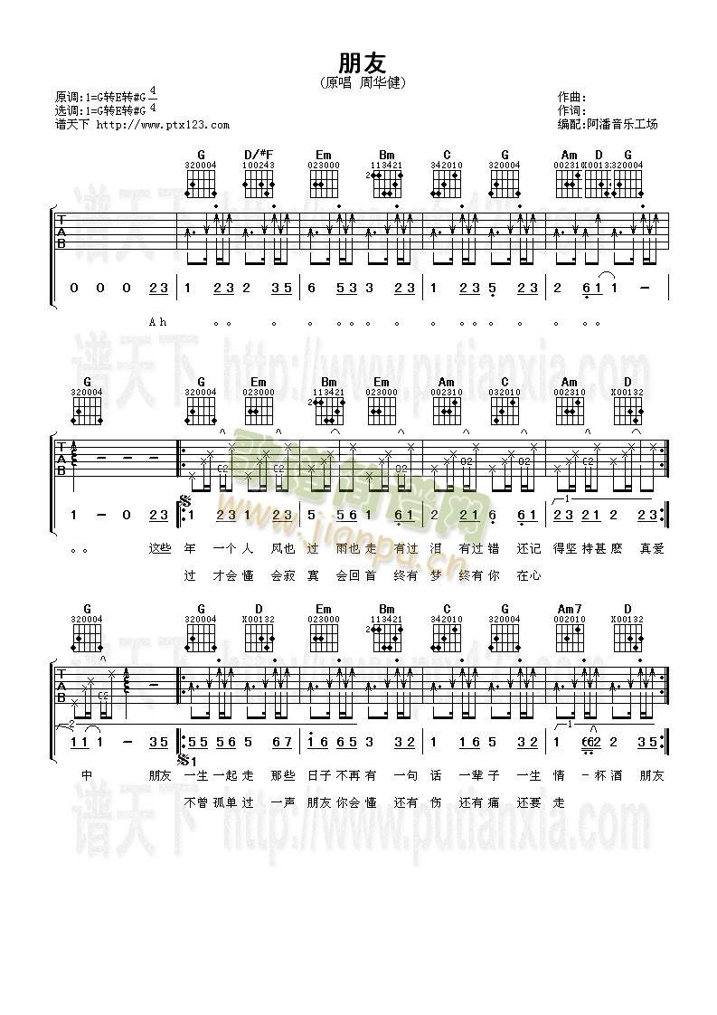 (V)1