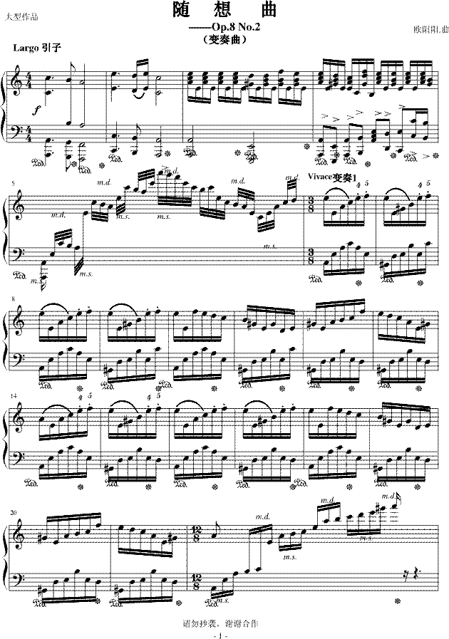 Op.8No.2(V)1