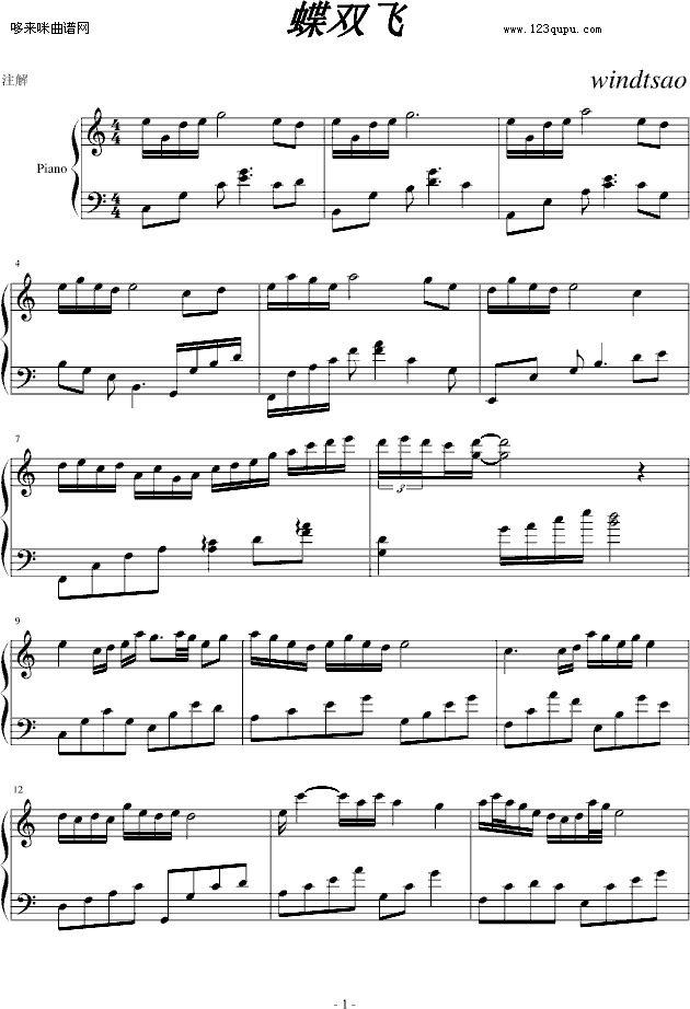 pw-windtsao(V)1