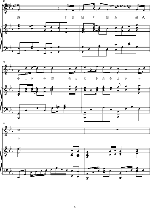 -Ӂ_(V)5