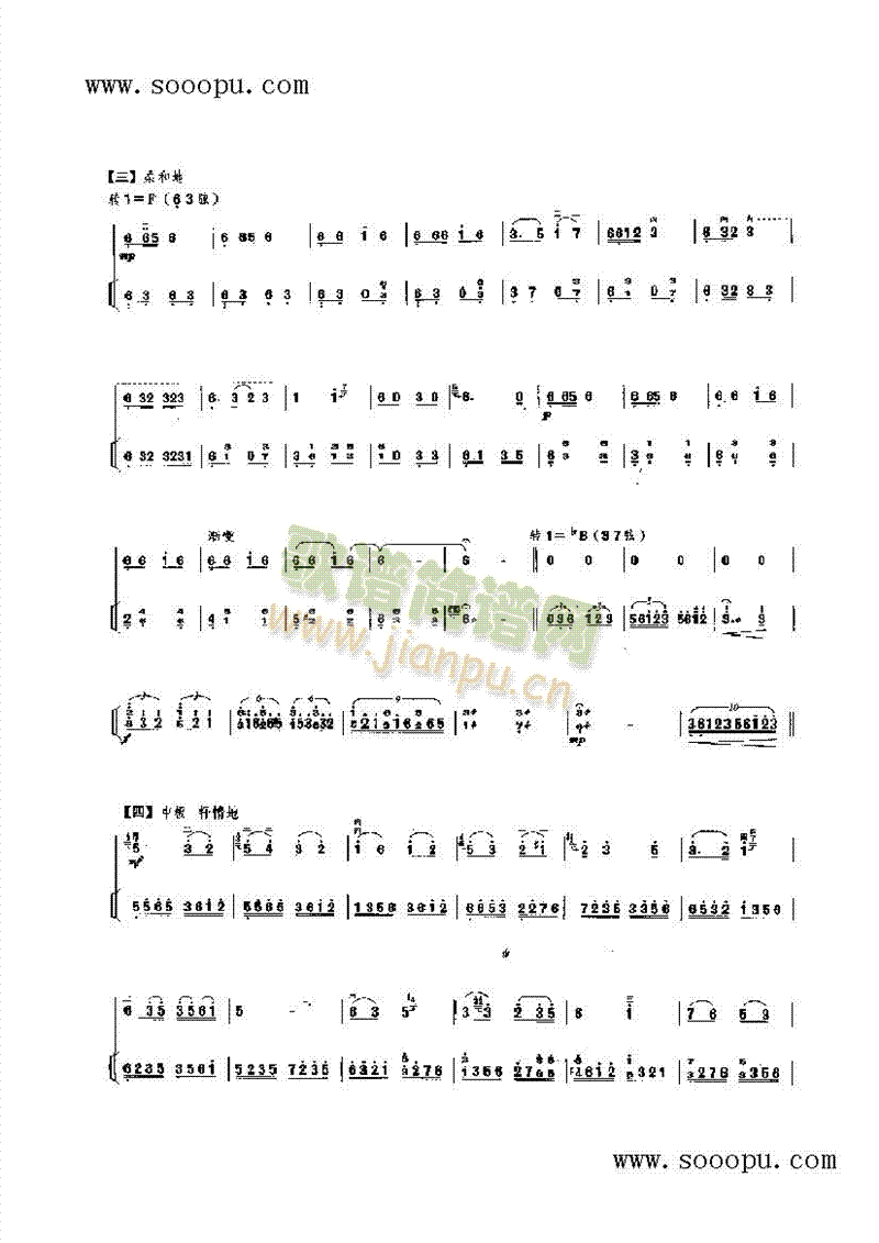 T(mn){S(l )(li)((l )V)5