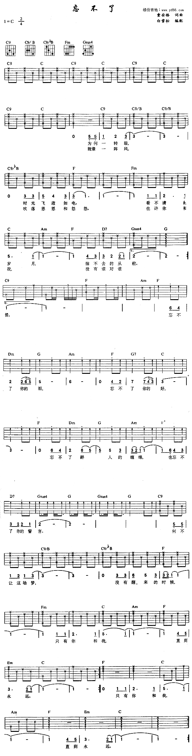 (V)1
