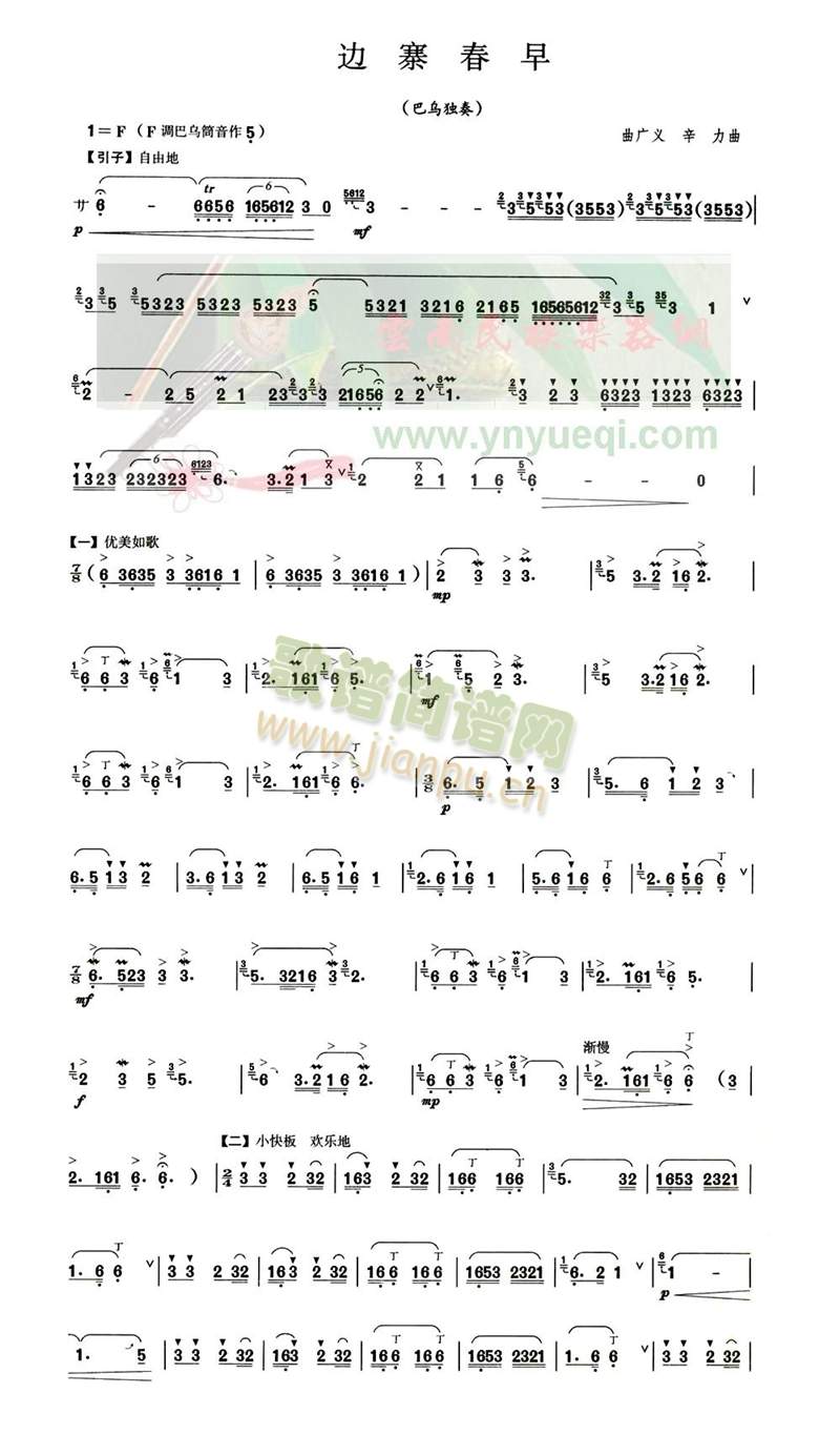 ߅կ(JzV)1