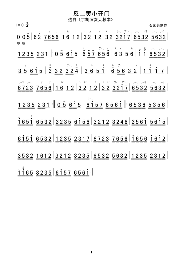 SС_(ki)T(mn)(ָV)1