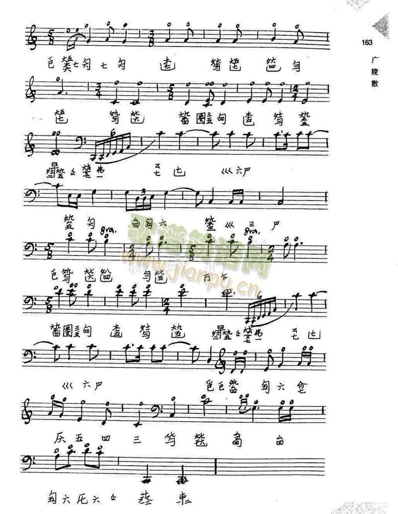 Vɢ17-24()6