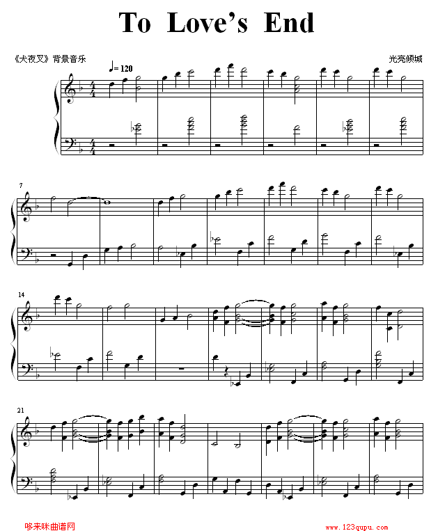 ToLovesEnd-Ȯҹ(V)1
