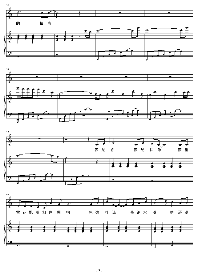 ӛ(V)3