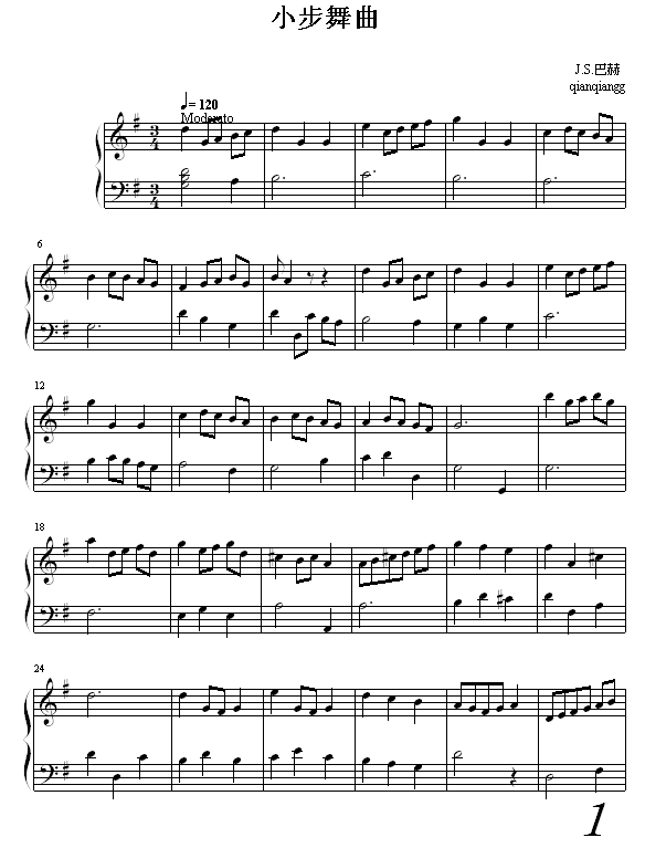 С(V)1
