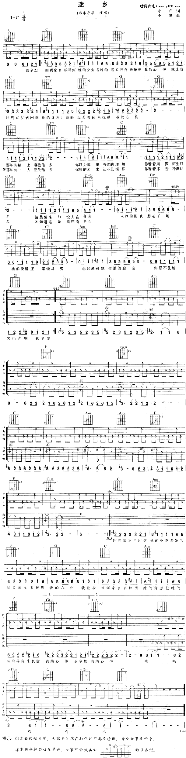 l(V)1