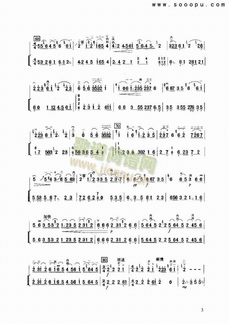 鬔ٝ(l )(li)((l )V)3
