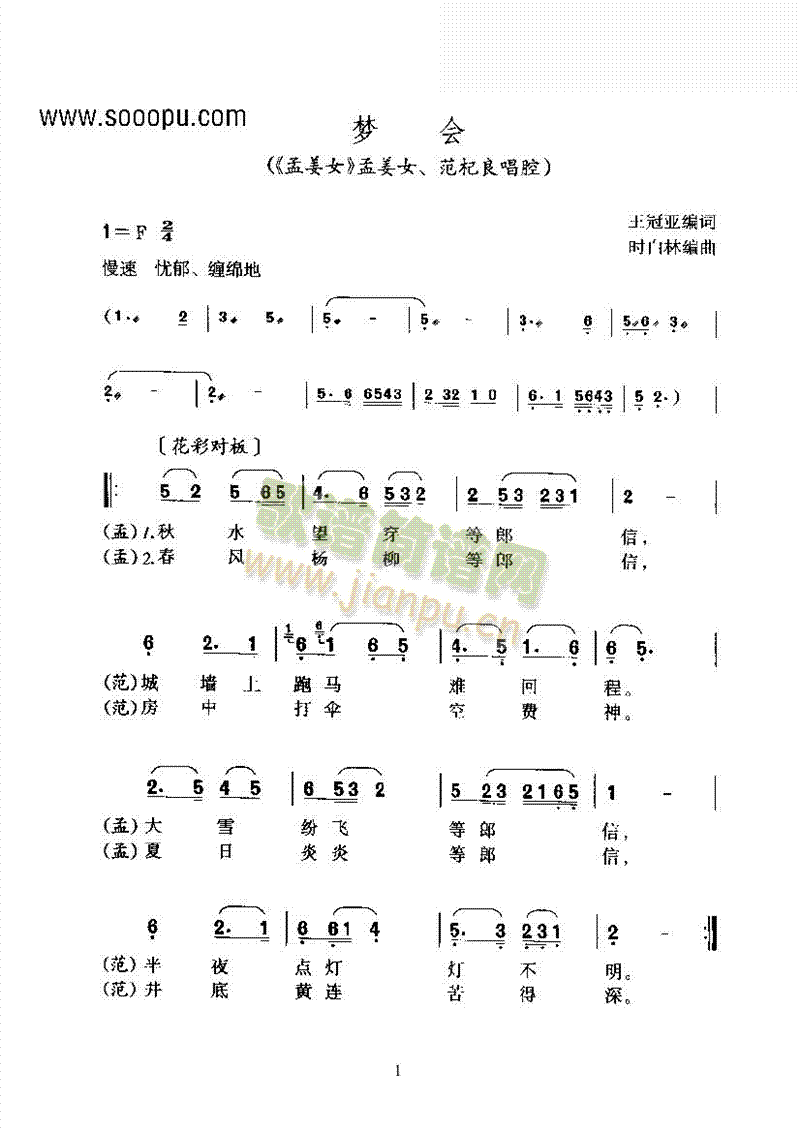 S÷򡪉(mng)(hu )ľ(chung  )ǻ(li)V((l )V)1
