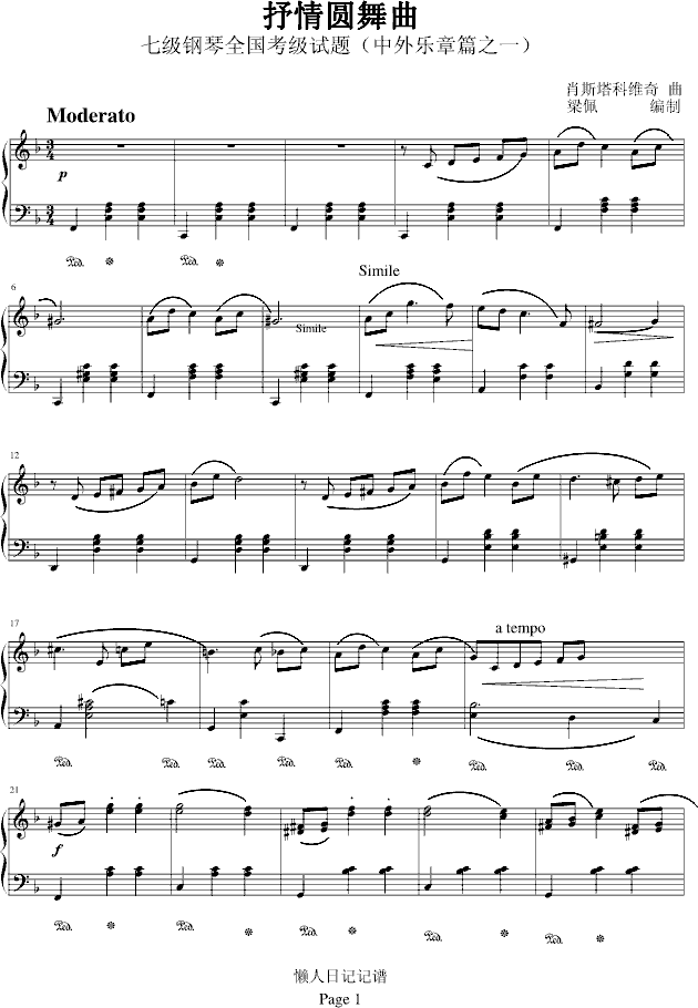 A(V)1