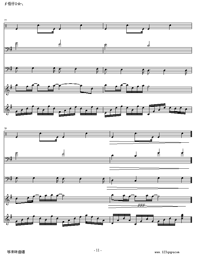 Щ-|(V)11
