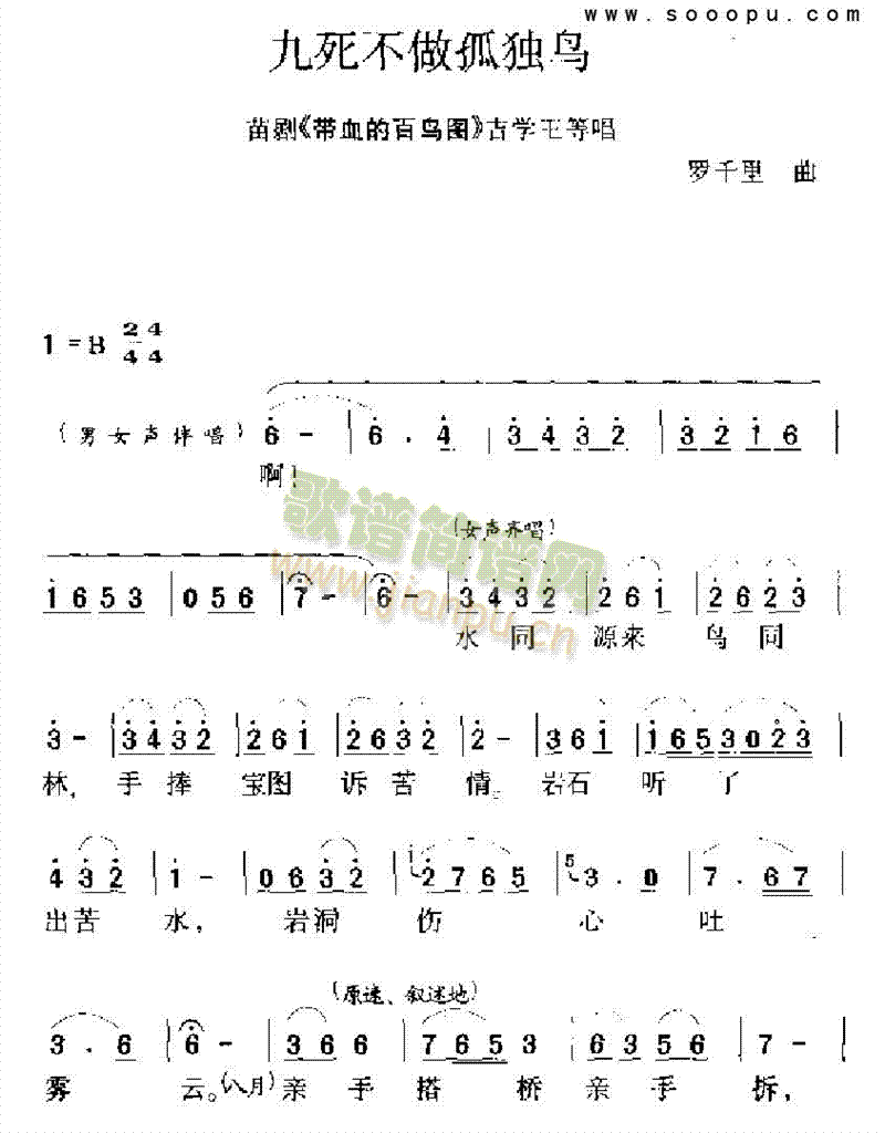 ªB(nio)(li)V((l )V)1