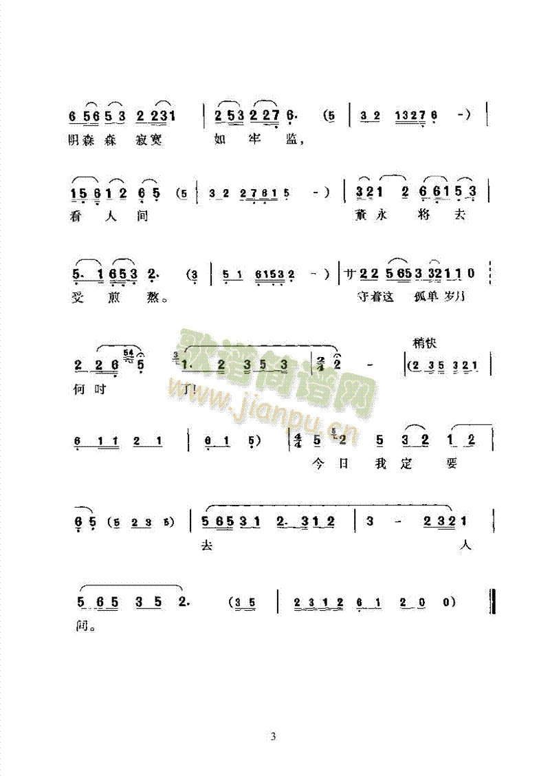 S÷ߚwľ(chung  )ǻ(li)V((l )V)3