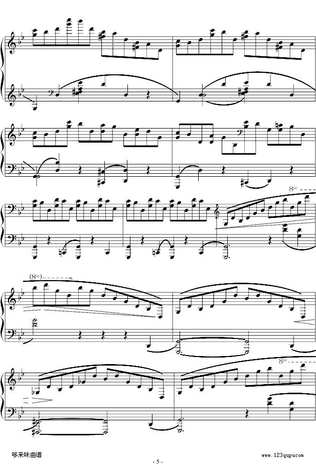 GС{-Ф(V)5