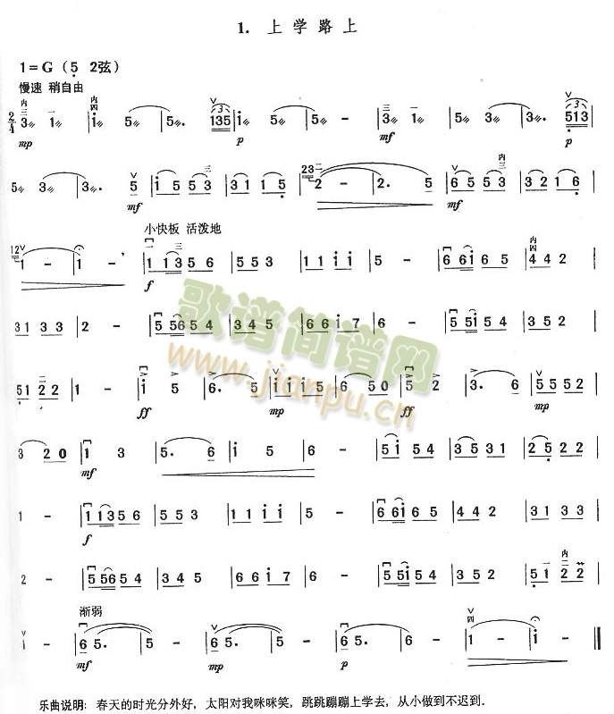 όW(xu)·(V)1