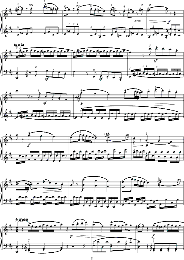 D{QK.311-(V)5