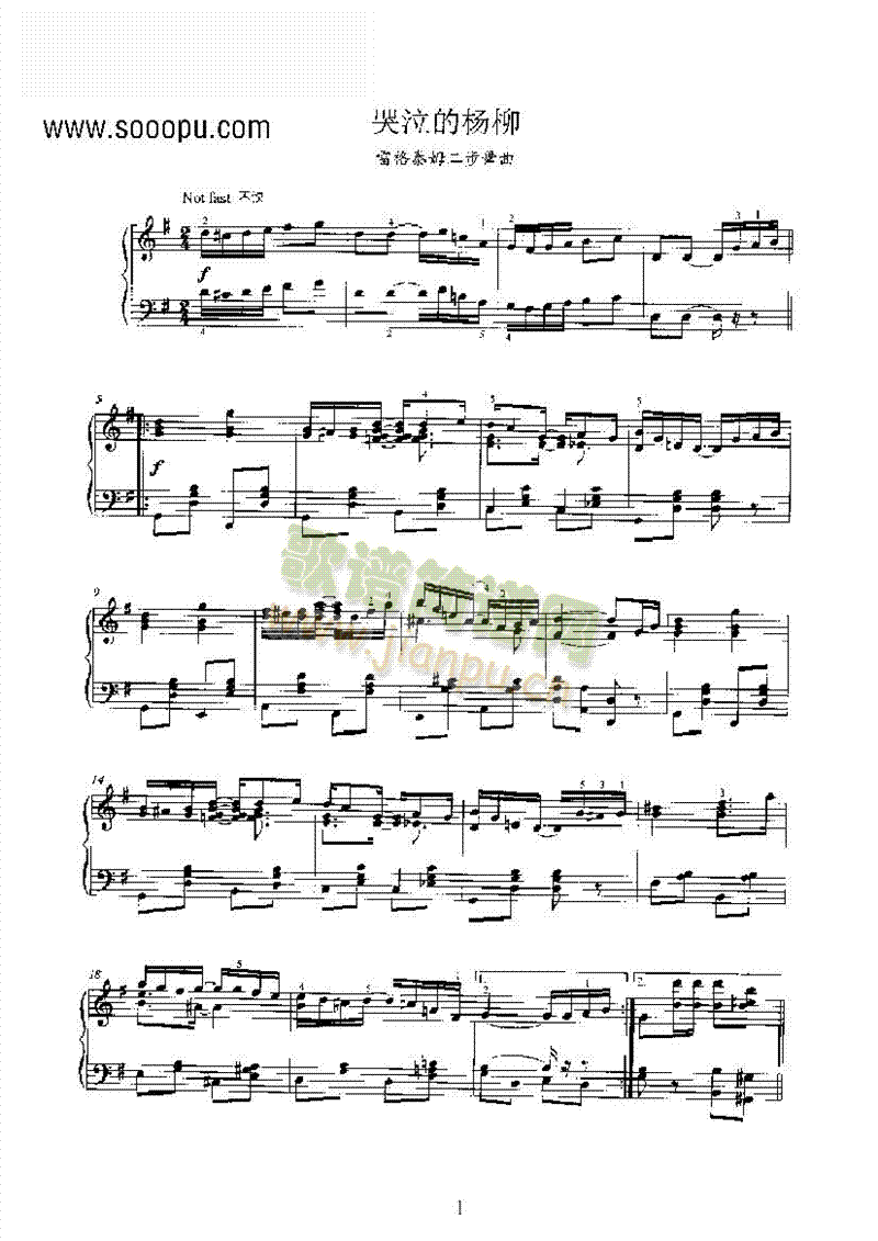 ėIP(pn)(li)(V)1