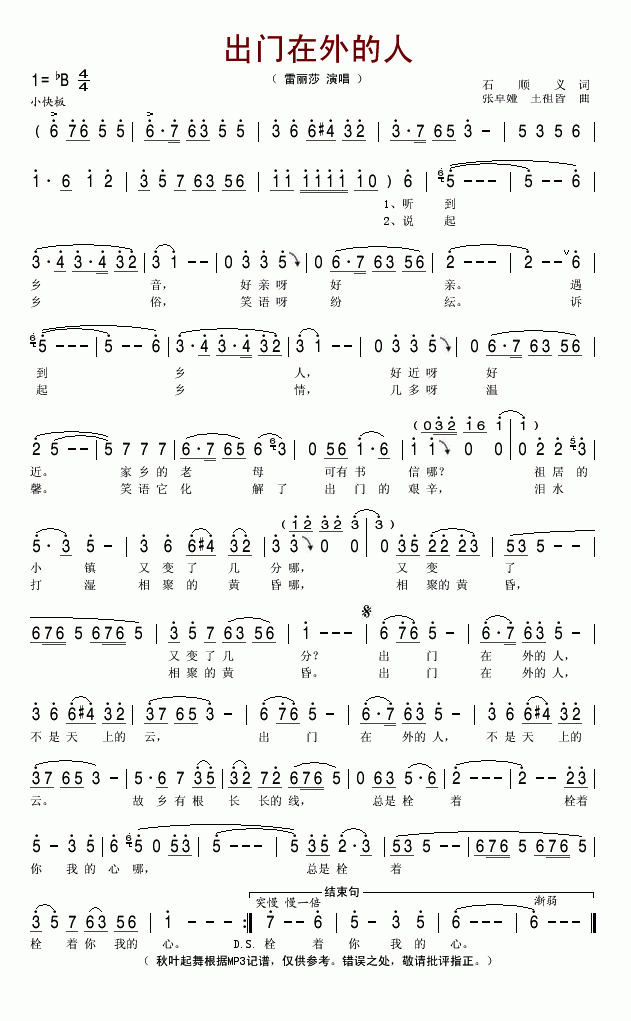 T(mn)(ָV)1