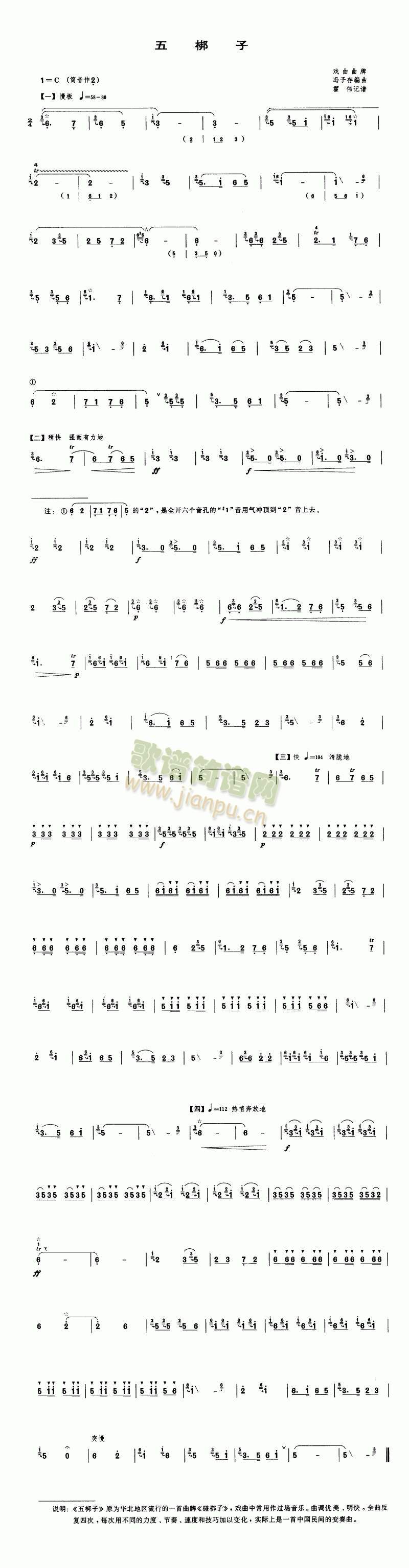 (ʒV)1
