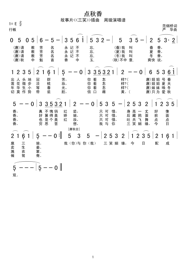 c(din)(ָV)1