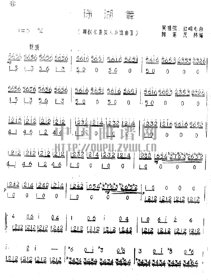 ɺ((l )V)1