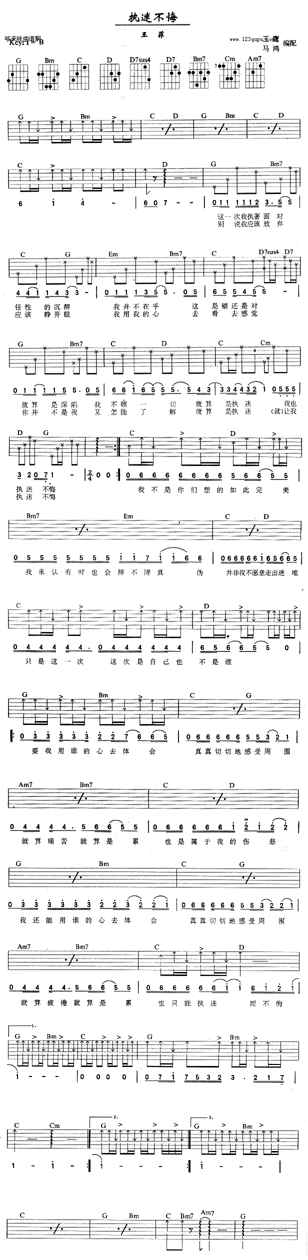 Բ(V)1