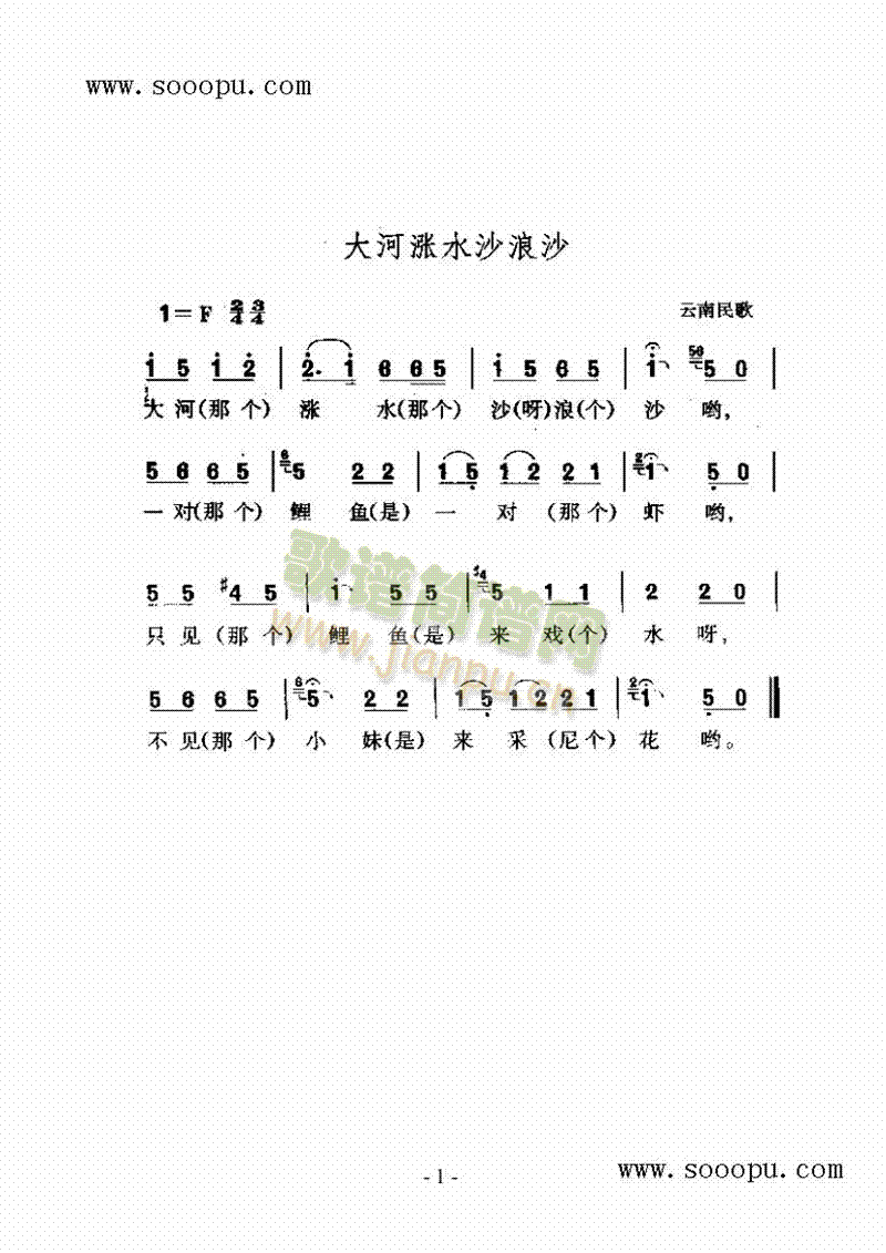 ӝqˮɳɳ(li)(jin)V((l )V)1