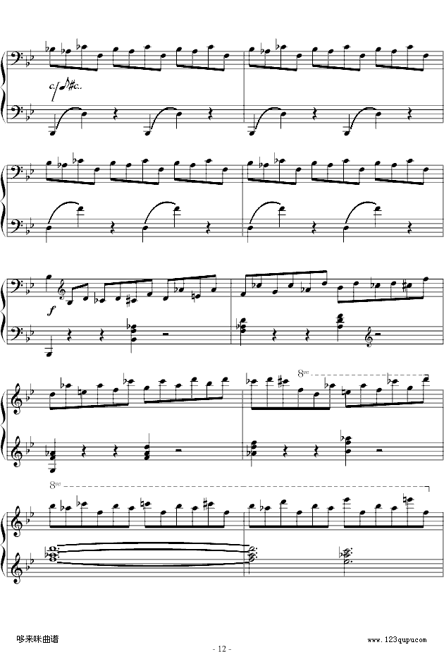 GС{-Ф(V)12